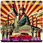 Бутират GHB 99,8%  VHQ концентрат (Oxy) в Кизилюрте