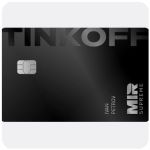 Дебетовая карта Тинькофф банк (именная на дропа) в Кизилюрте Дебетовая карта Тинькофф банк (именная на дропа) в Кизилюрте